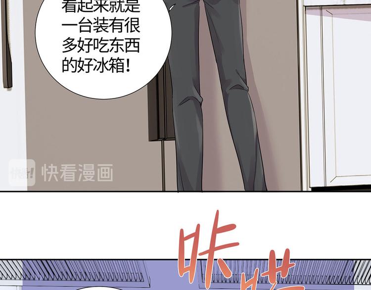 第8话 小爷我是不会被套路的！67