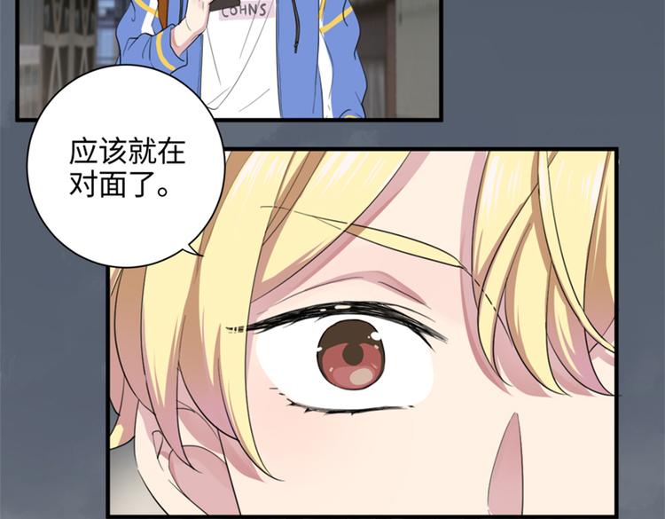 第1话 扫地出门78
