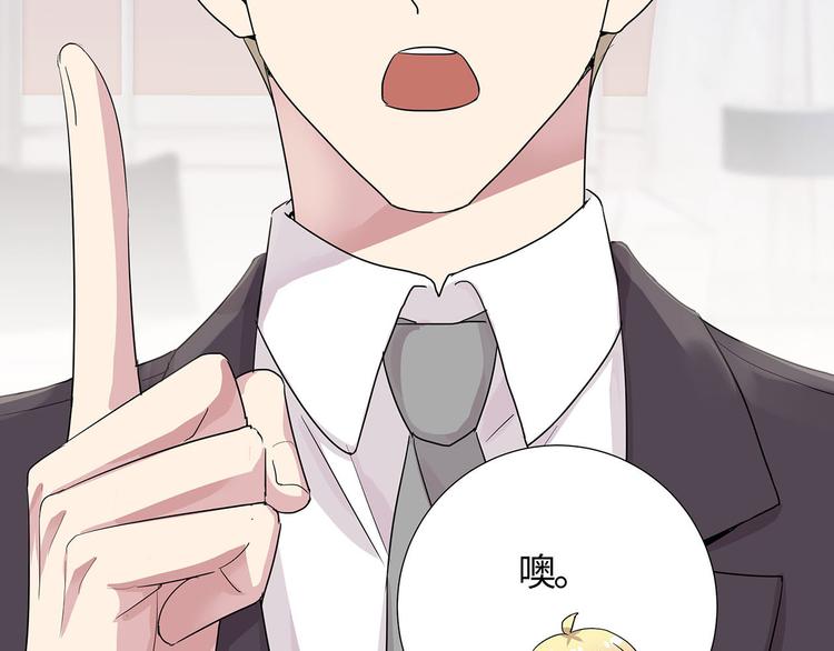 第7话 不用做家政的家政？40