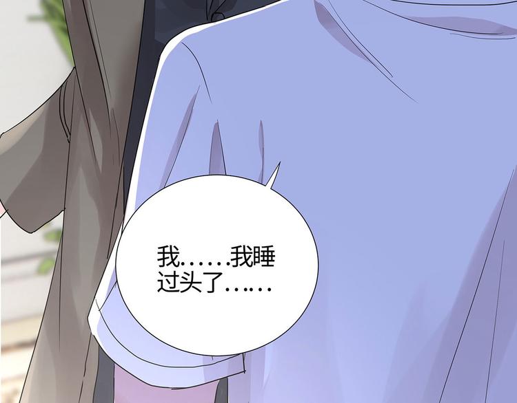 第11话 这员工待遇好的不正常12