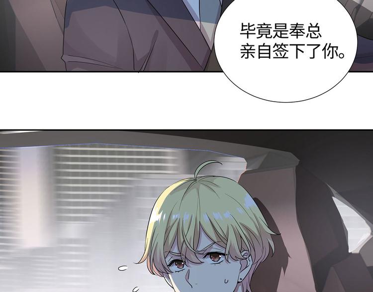 第7话 不用做家政的家政？20