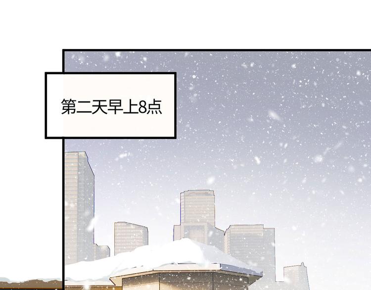 第14话 我为什么要好好学习？51