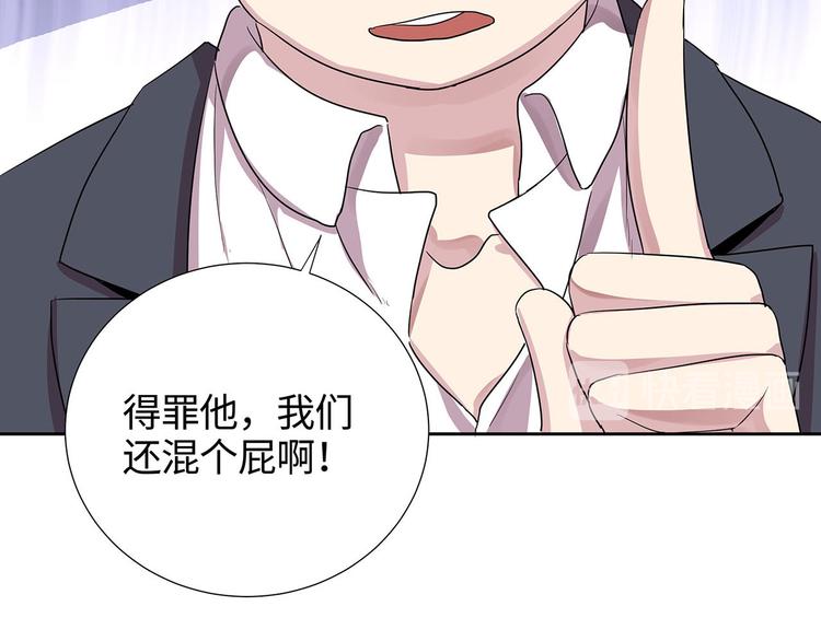 第4话 冷面阎王70