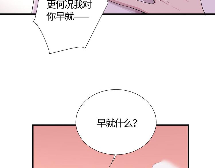 第14话 我为什么要好好学习？33