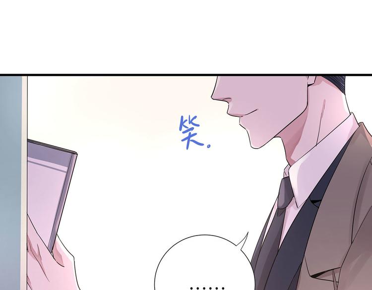 第14话 我为什么要好好学习？44