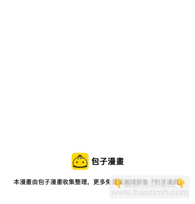 第17话 我们年轻人敢说敢爱75