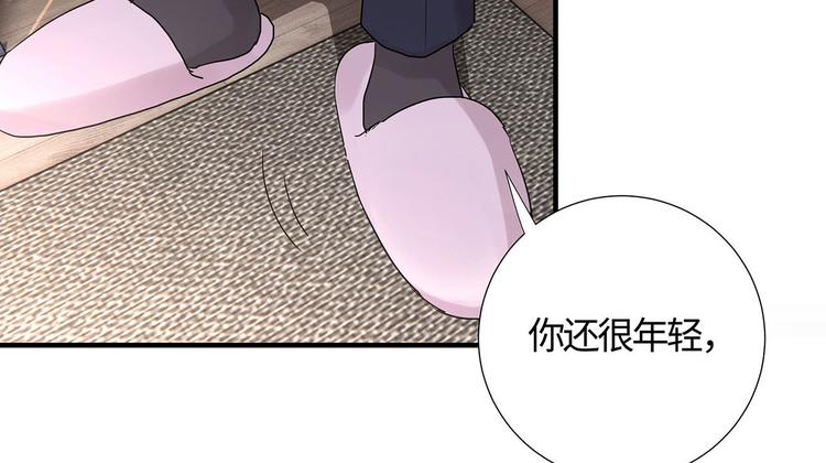 第14话 我为什么要好好学习？46