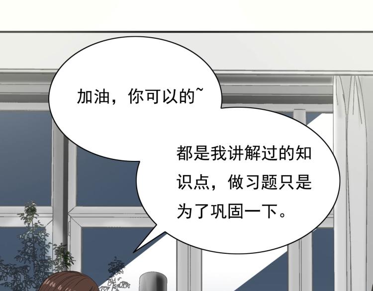 第18话 有没有奖励呀57