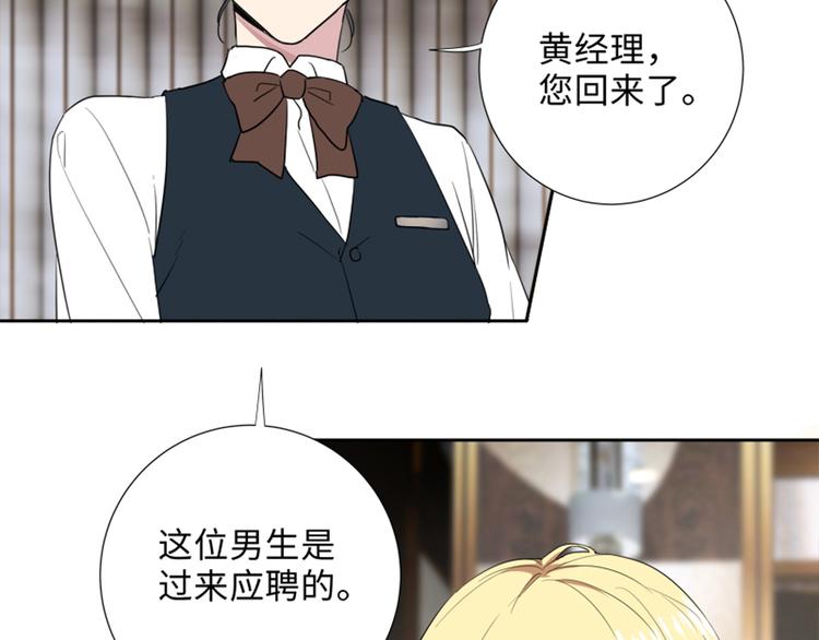 第2话 嚣张的小鬼77
