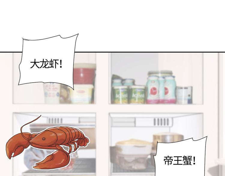 第9话 我就是给秦先生扫地的！6