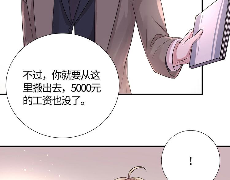 第14话 我为什么要好好学习？21