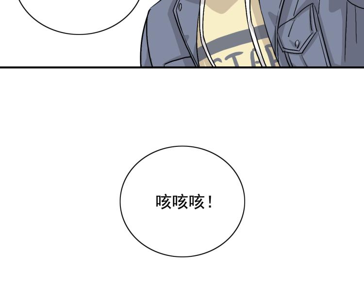 第17话 我们年轻人敢说敢爱37
