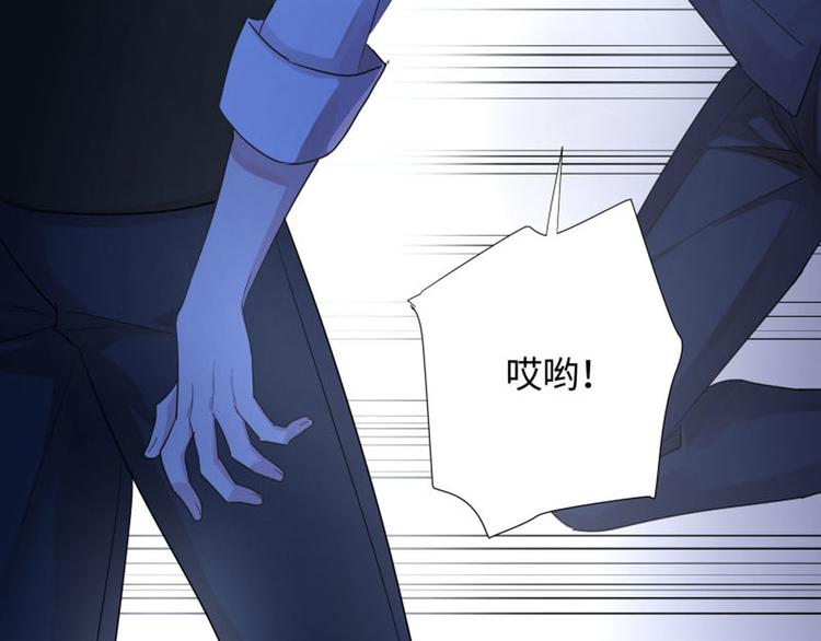 第3话 赔我裤子73