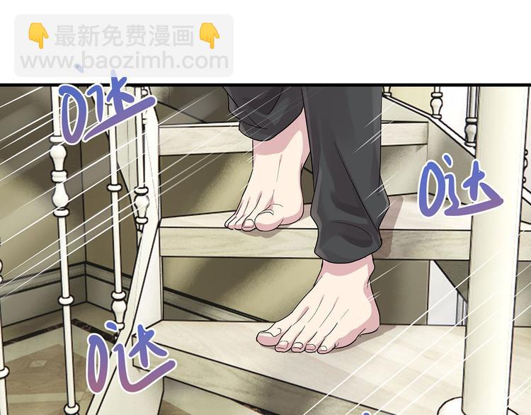 第11话 这员工待遇好的不正常6