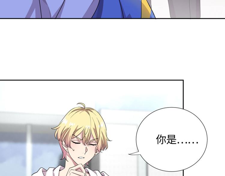 第5话 总裁慧眼识珠24