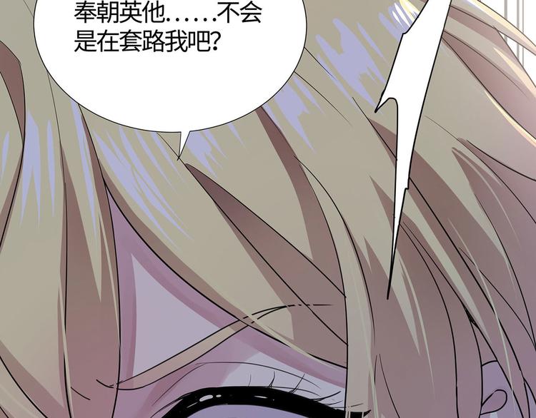 第7话 不用做家政的家政？64