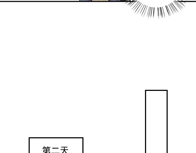 第17话 我们年轻人敢说敢爱21