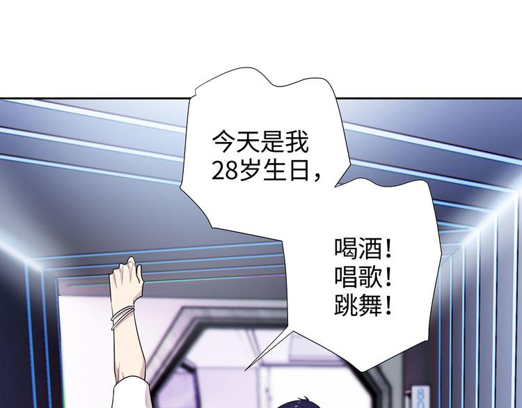 第4话 冷面阎王59