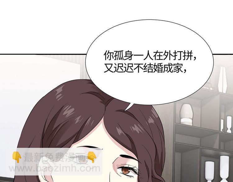 第8话 小爷我是不会被套路的！42