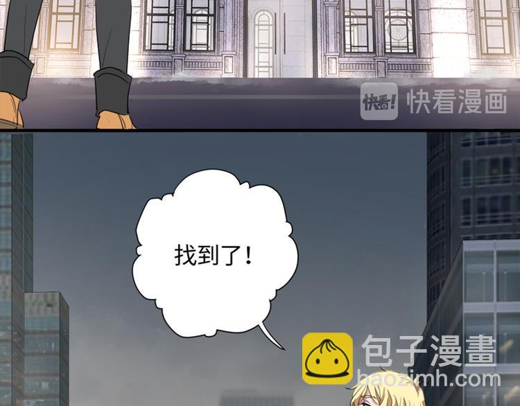 第1话 扫地出门81