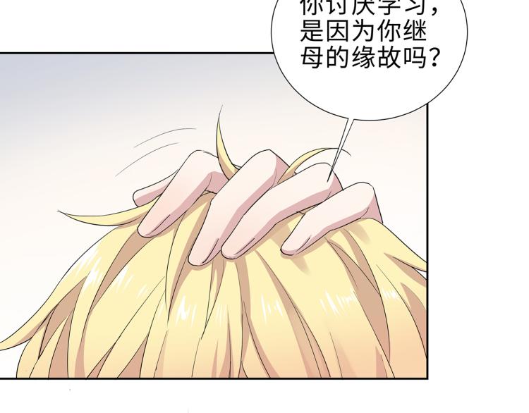 第16话 我只不过是个外人40