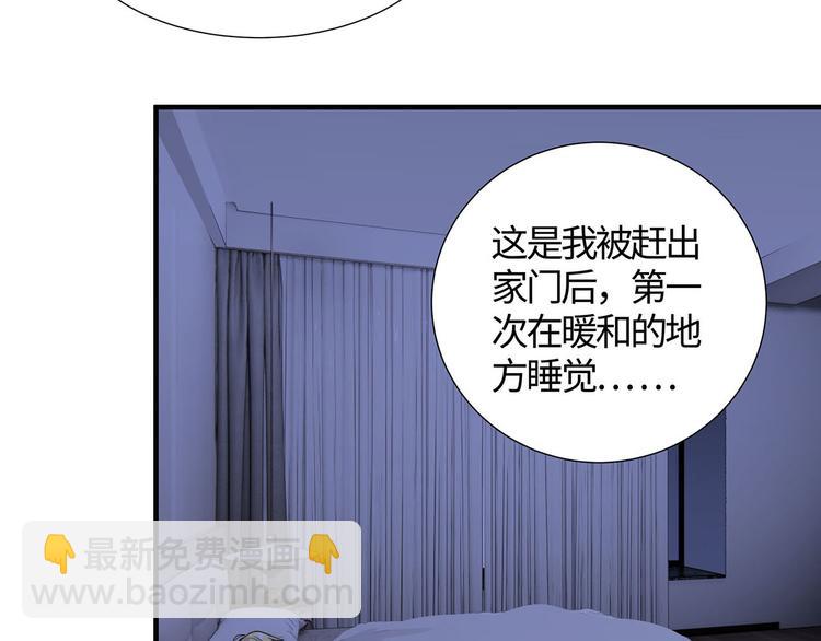 第10话 万分乐意为您效劳！64