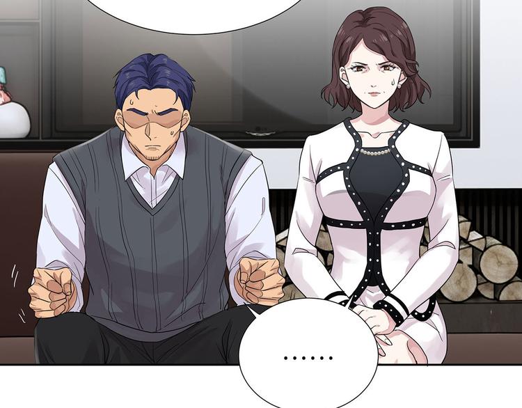 第8话 小爷我是不会被套路的！27