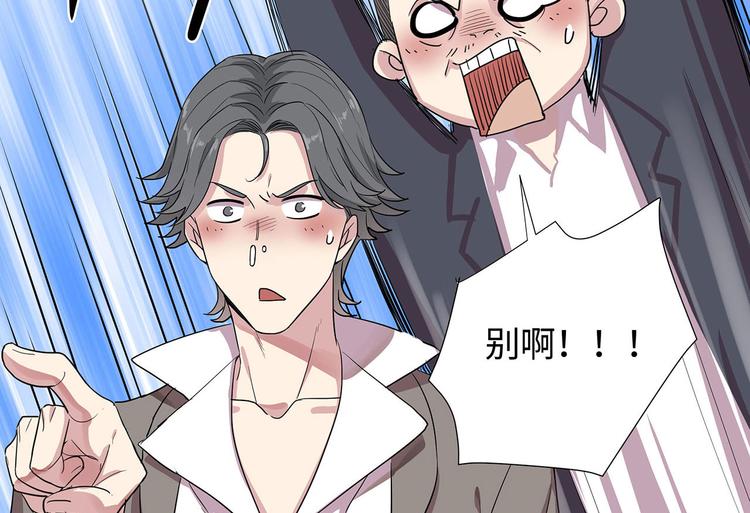 第4话 冷面阎王28