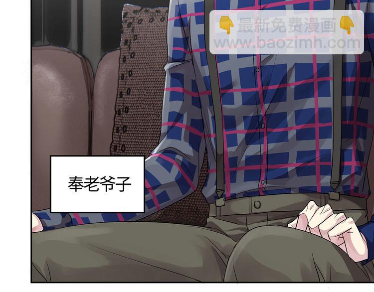 第8话 小爷我是不会被套路的！11
