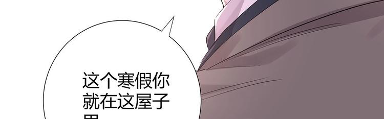 第13话 小爷我识破了总裁的阴78