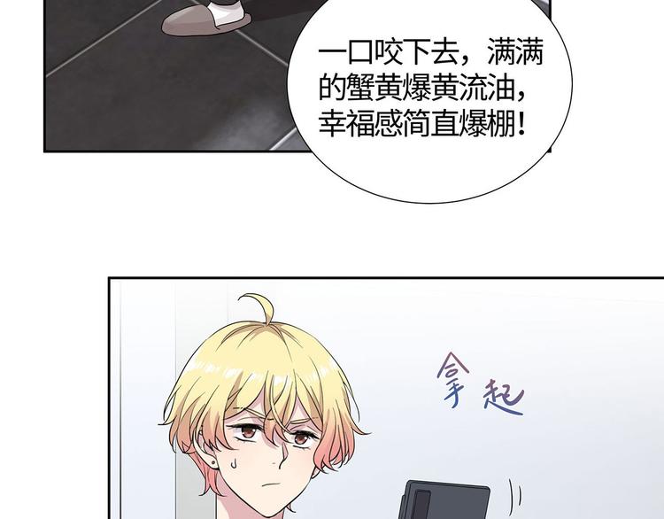 第9话 我就是给秦先生扫地的！19