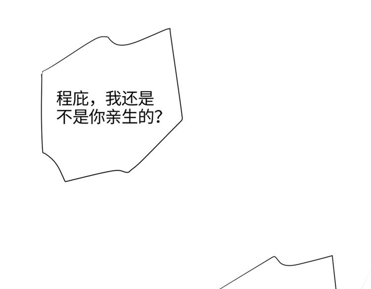 第1话 扫地出门62