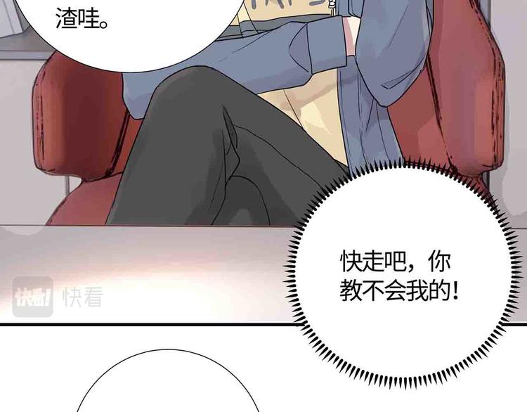 第15话 我可是学渣！19