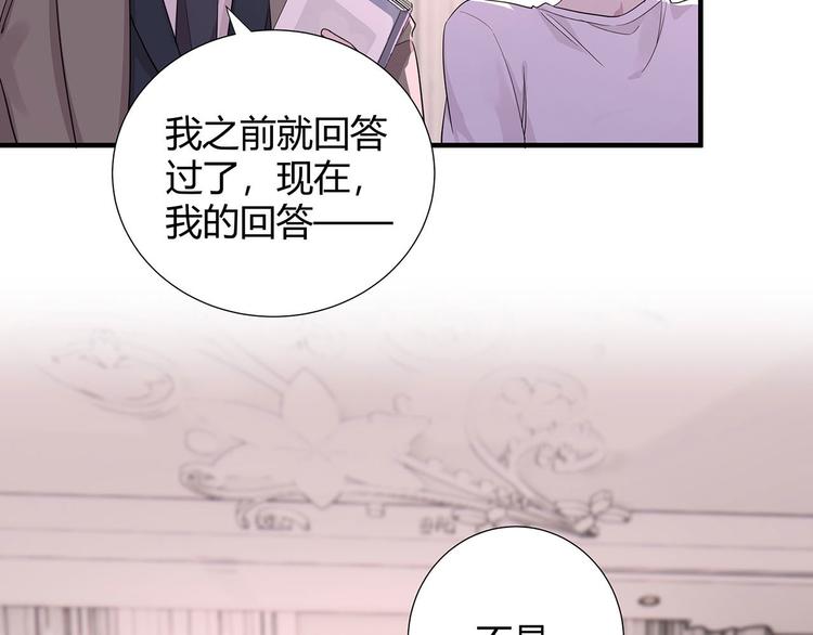 第13话 小爷我识破了总裁的阴29