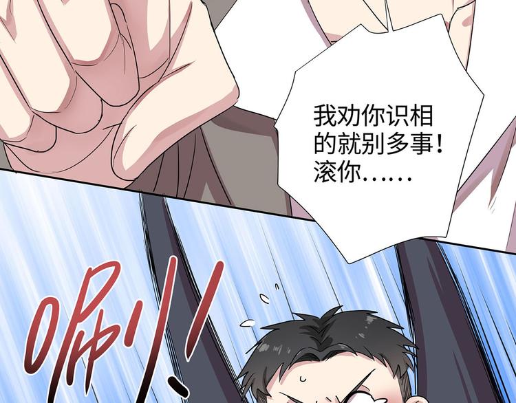 第4话 冷面阎王27
