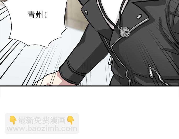 第17话 我们年轻人敢说敢爱29