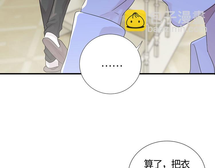 第10话 万分乐意为您效劳！29