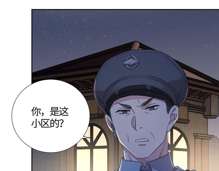 第9话 我就是给秦先生扫地的！31