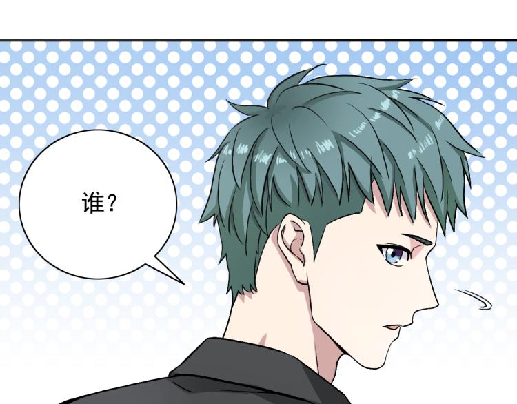 第17话 我们年轻人敢说敢爱38