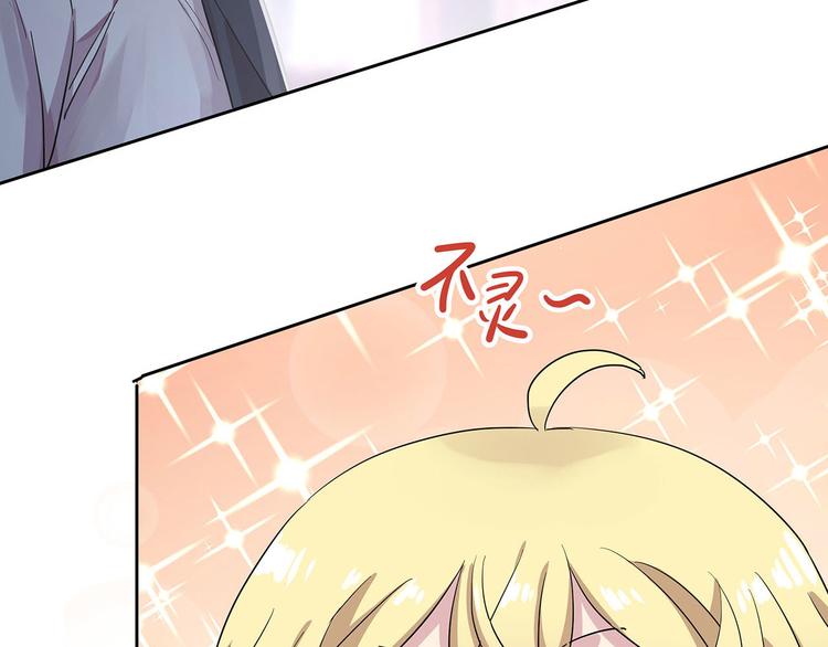 第6话 总裁您这儿缺家政吧？59