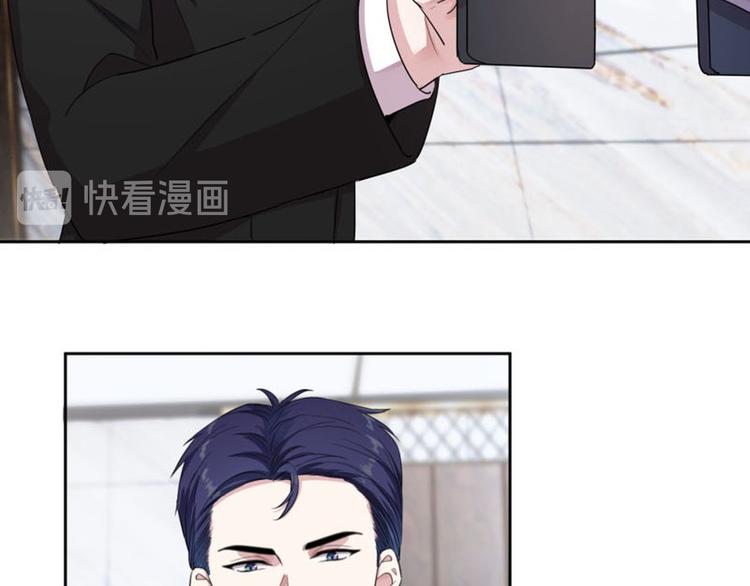 第3话 赔我裤子36