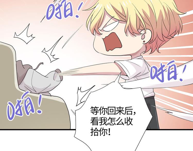 第12话 原！来！如！此！60