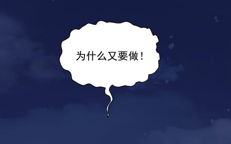 第18话 有没有奖励呀53