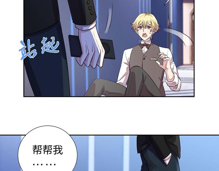 第4话 冷面阎王12