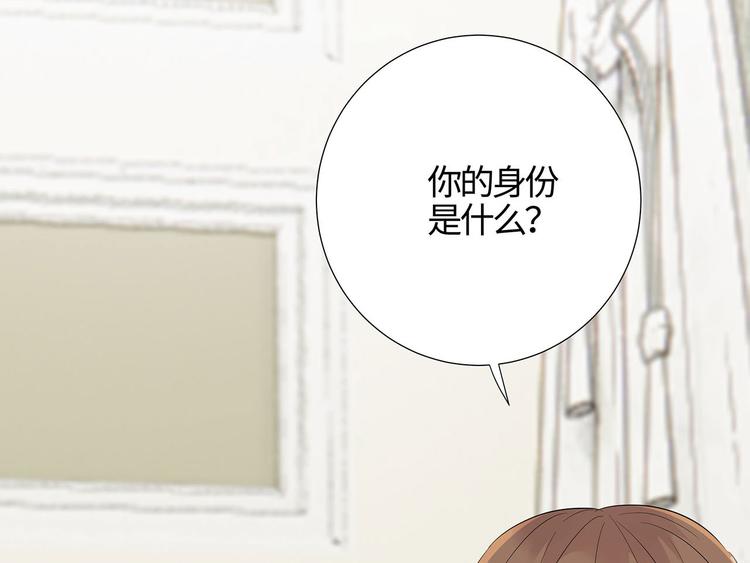 第11话 这员工待遇好的不正常84