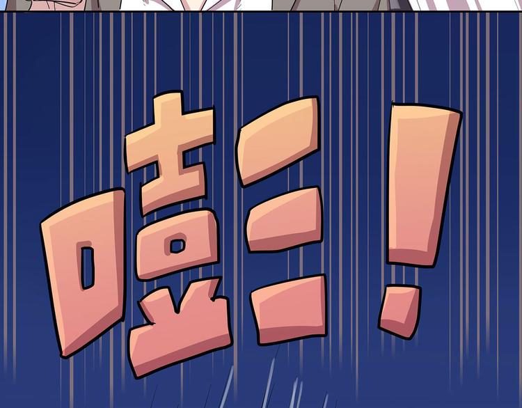 第4话 冷面阎王29