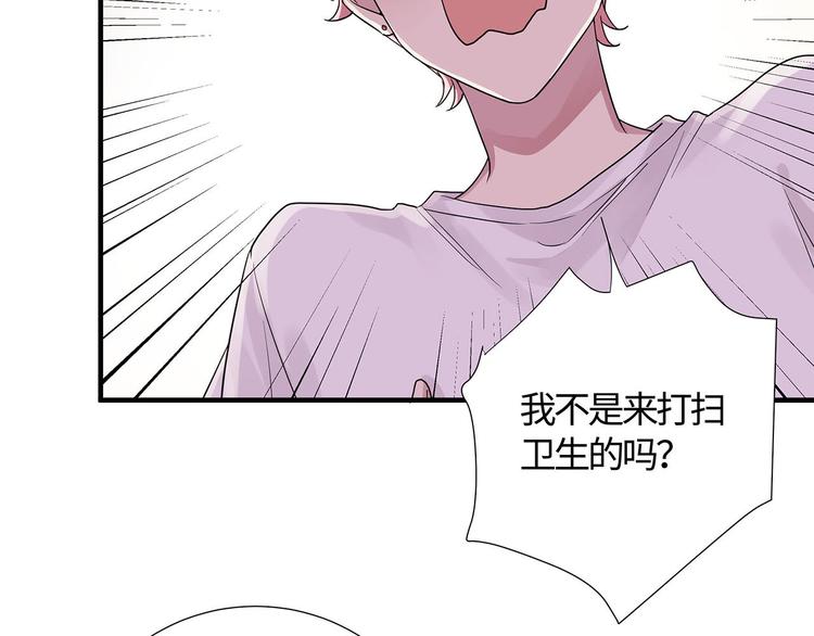 第14话 我为什么要好好学习？7