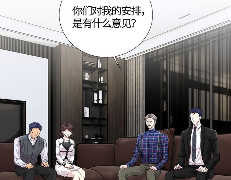 第8话 小爷我是不会被套路的！36