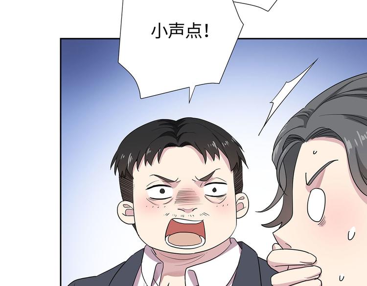 第4话 冷面阎王67