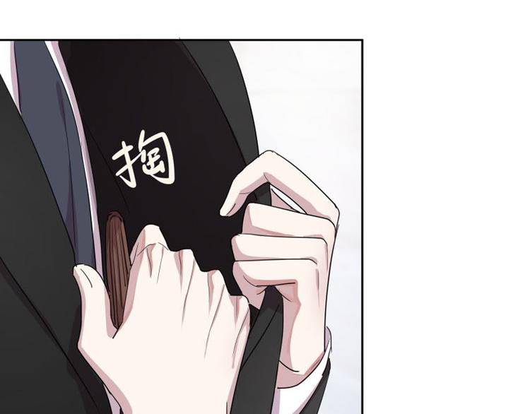 第3话 赔我裤子23